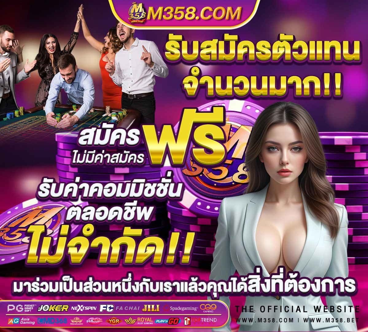 slotเติมผ่านวอเลท